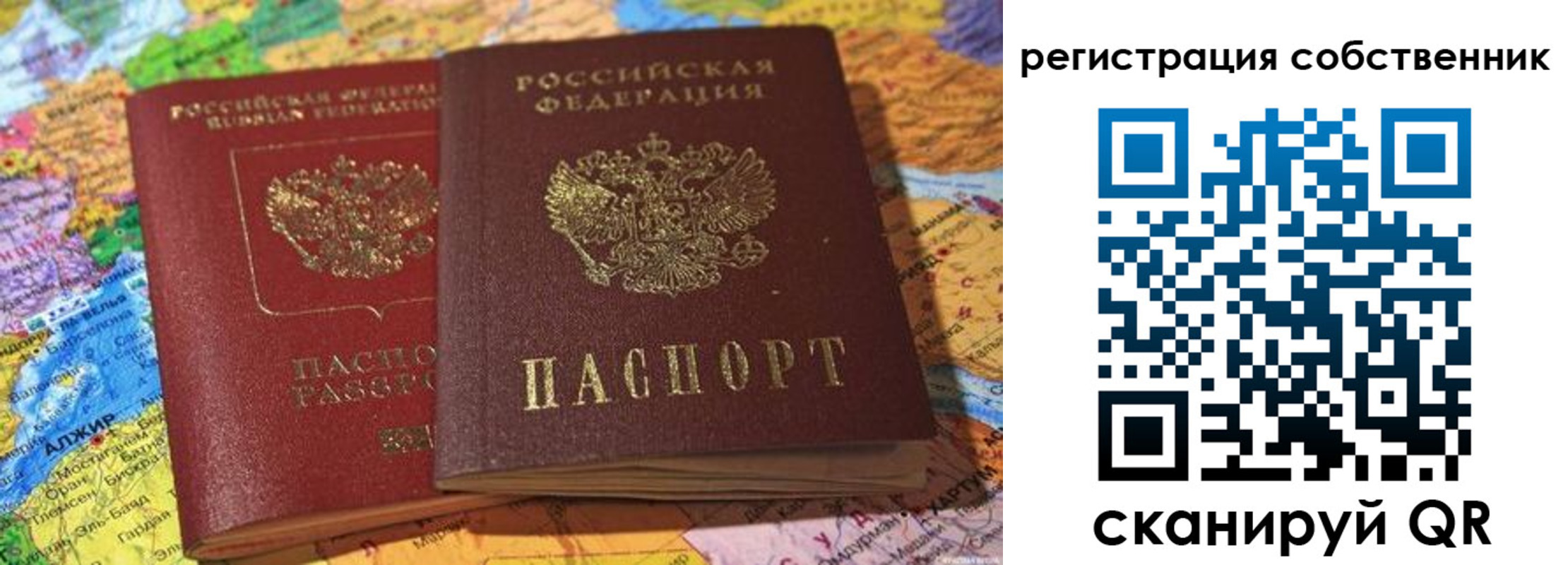 пропишу в квартире в Дегтярске
