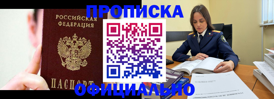 регистрация для дет. сада в Дегтярске